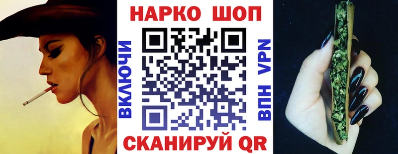 Купить Подольск Амфетамин  Alpha-PVP  Каннабис  ГАШИШ  МЕГА рабочий сайт  КОКАИН 