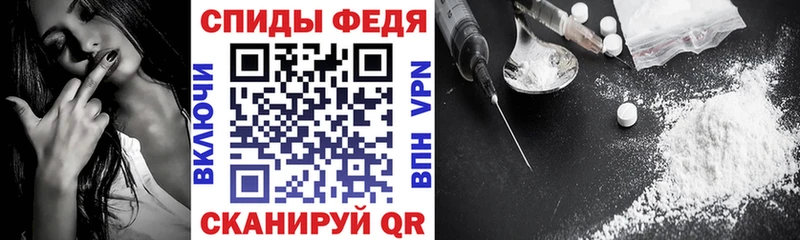 Амфетамин VHQ Подольск