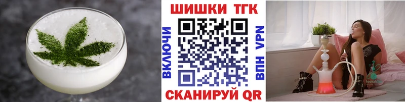 Печенье с ТГК конопля  Подольск 