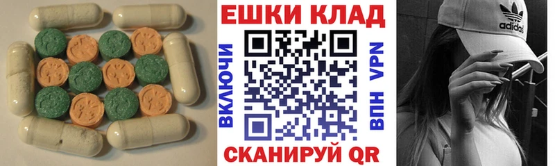 Ecstasy диски Подольск