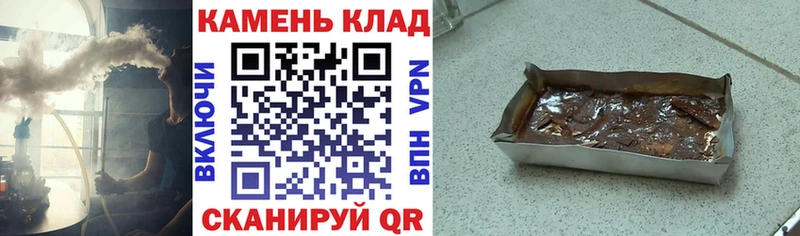 Гашиш Ice-O-Lator купить наркоту Подольск