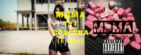 мефедрон мука Беломорск