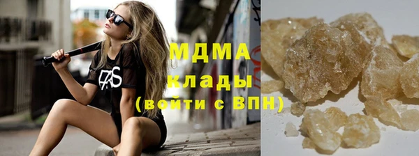 мефедрон мука Беломорск