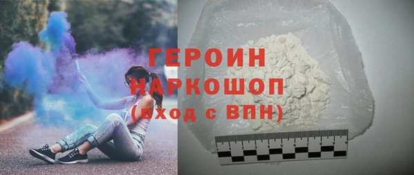 мефедрон мука Беломорск