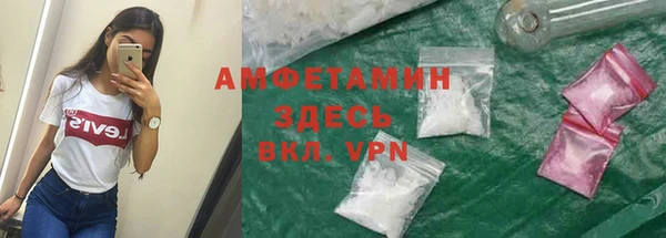 мдма Белокуриха