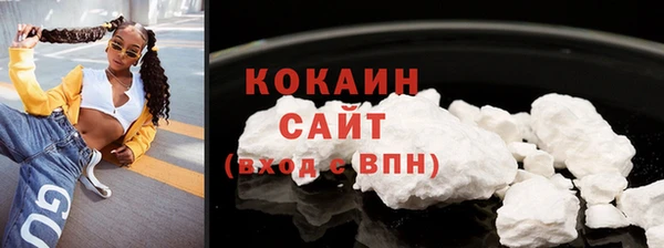 мдма Белокуриха