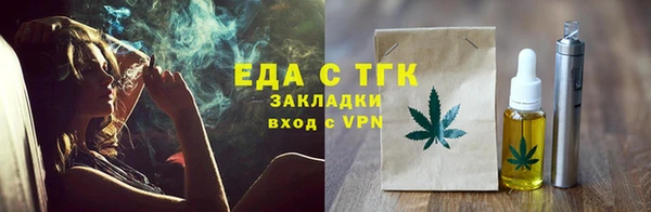 мефедрон мука Беломорск