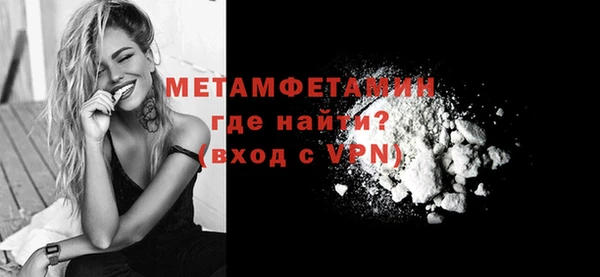 мефедрон мука Беломорск
