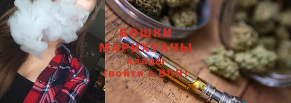 мефедрон мука Беломорск