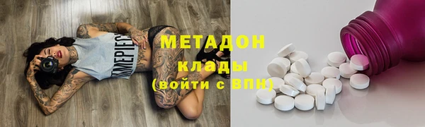 мдма Белокуриха