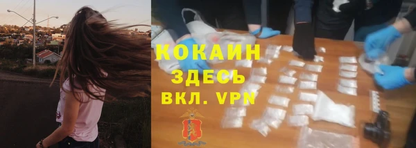 мдма Белокуриха