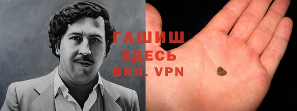 мдма Белокуриха