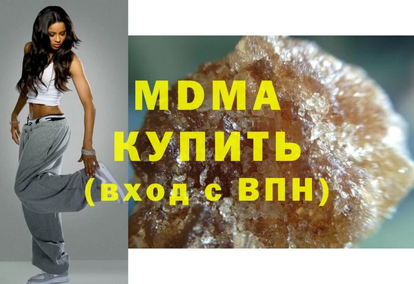 мефедрон мука Беломорск