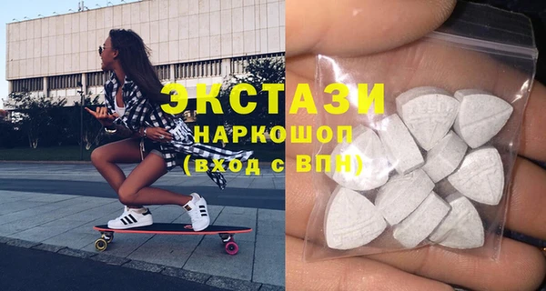 мдма Белокуриха