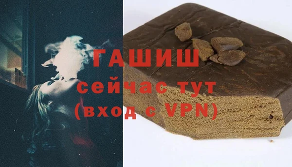 мефедрон мука Беломорск