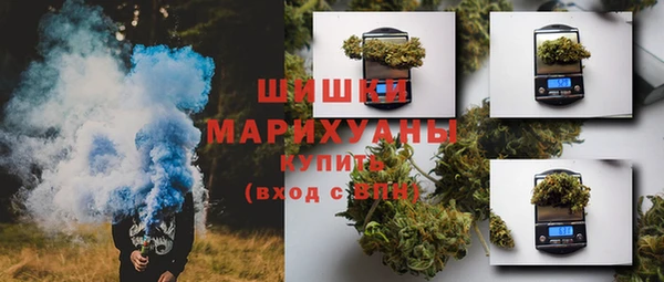 мдма Белокуриха