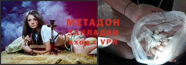 мдма Белокуриха
