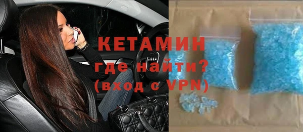 мефедрон мука Беломорск