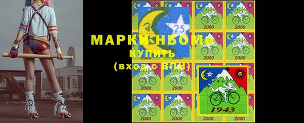 мефедрон мука Беломорск