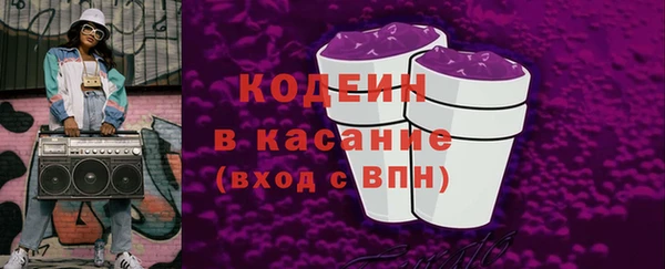 мефедрон мука Беломорск