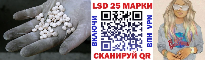 Лсд 25 экстази ecstasy  Подольск 
