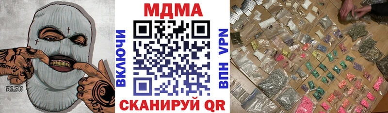 цены   Подольск  нарко площадка телеграм  MDMA VHQ 