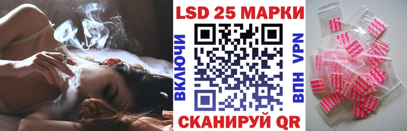 купить наркотик  Подольск  Наркотические марки 1500мкг 