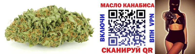 цены наркотик  Подольск  ТГК концентрат 