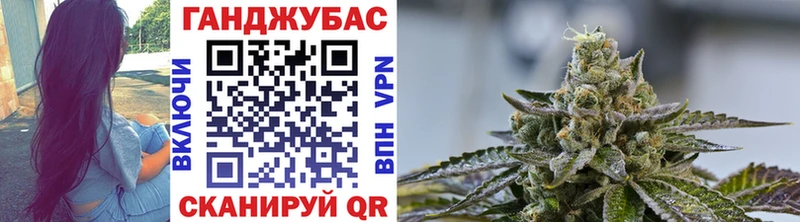 мега ONION  Подольск  Конопля конопля 